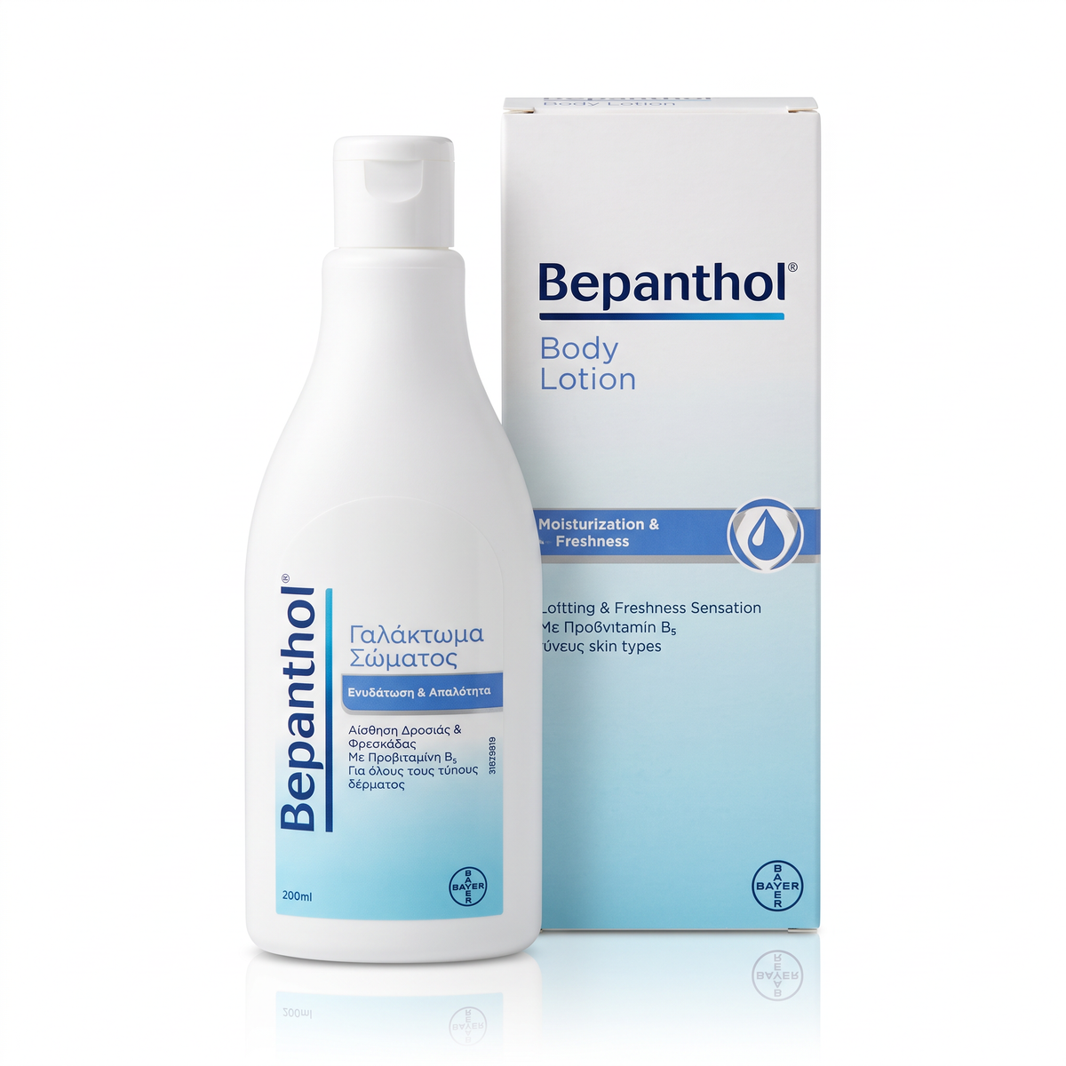 Bepanthol Body Lotion with Provitamin B5 – 6.76 fl oz