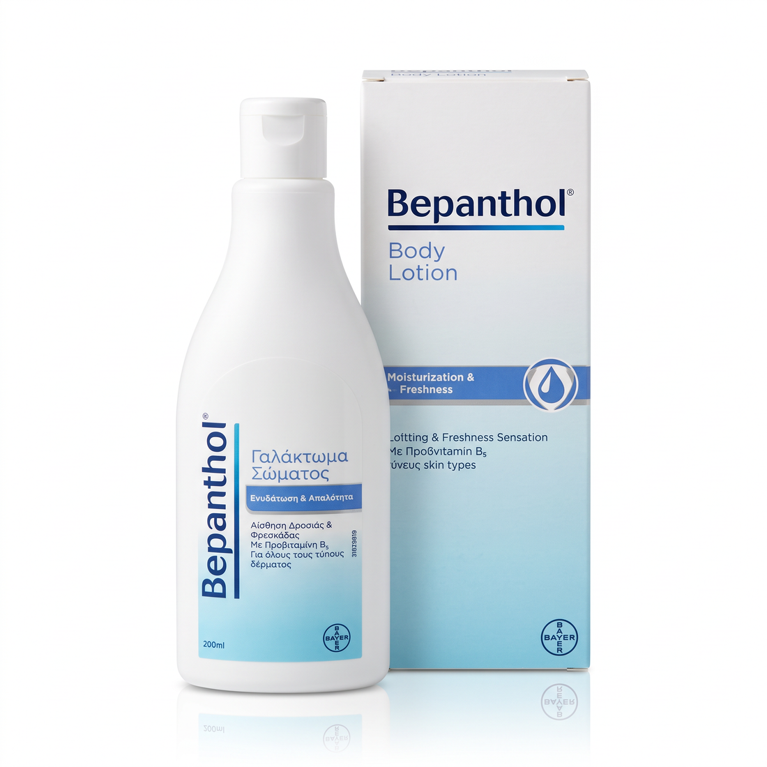 Bepanthol Body Lotion with Provitamin B5 – 6.76 fl oz