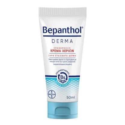 Bepanthol Derma Repairing Hand Cream – 1.69 fl oz